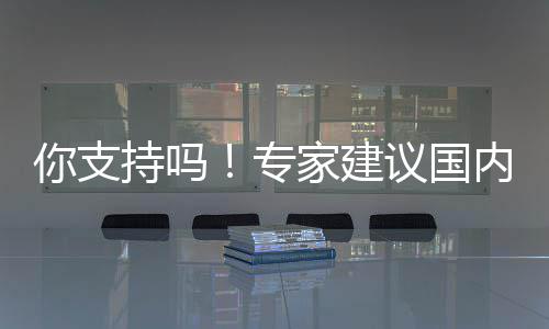 你支内工标准不变专作日4天家建工资缩至议国 且持吗