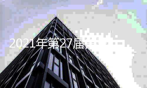 年第倪妮单围名扎争童瑶热依届白奖入视后玉兰